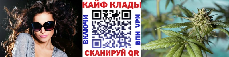 Цена Мичуринск Канабис  Кокаин  АМФЕТАМИН  Меф  СК 