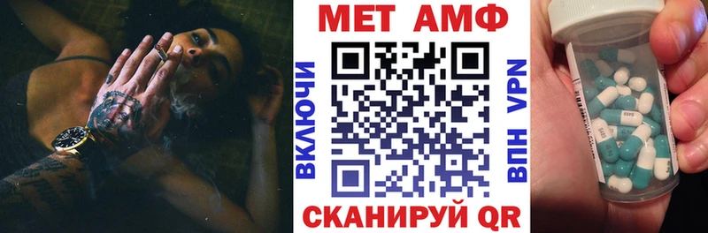 Амфетамин VHQ  кракен ССЫЛКА  Мичуринск  продажа наркотиков 