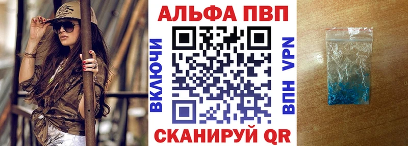 Альфа ПВП СК  Мичуринск 