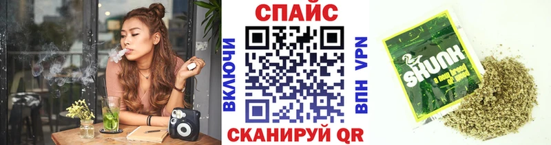 БУТИРАТ вода  купить наркоту  Мичуринск 