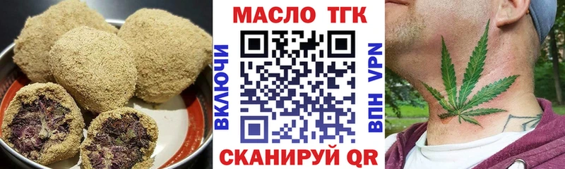 Еда ТГК конопля  ссылка на мегу онион  Мичуринск 