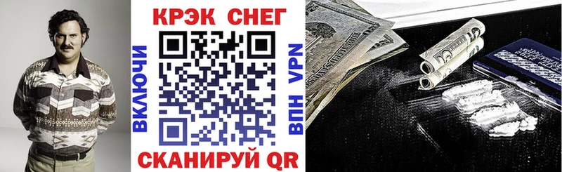 закладки Мичуринск OMG ТОР Кокаин Fish Scale