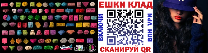 нарко площадка формула  наркошоп  Мичуринск  Экстази mix 