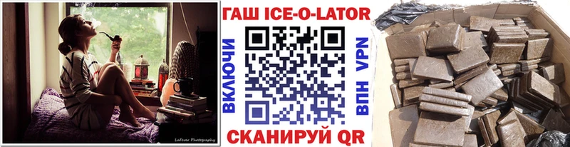 ссылка на мегу как зайти  Мичуринск  ГАШ Premium 