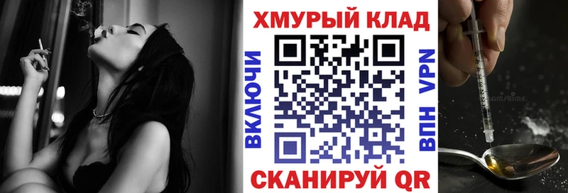 ГЕРОИН белый  Мичуринск 