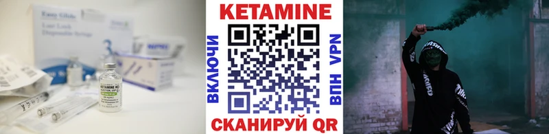 где можно купить наркотик  mega ONION  КЕТАМИН VHQ  Мичуринск 