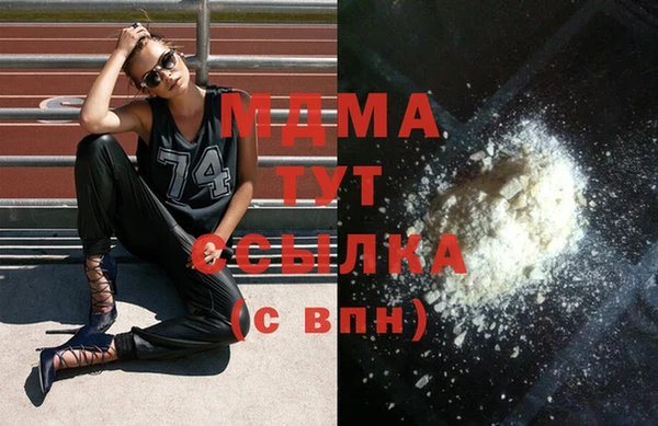 альфа пвп VHQ Баксан