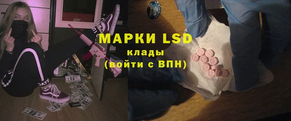 ALPHA PVP Армянск