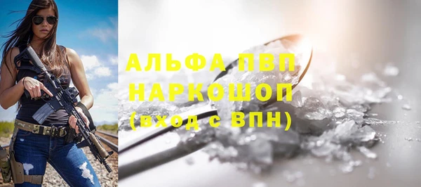 jwh Балахна