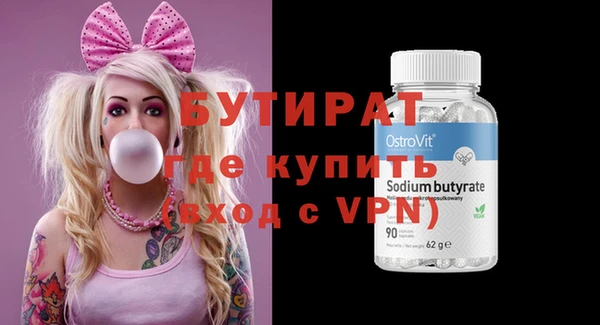 альфа пвп VHQ Баксан