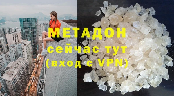 ALPHA PVP Армянск