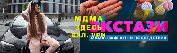 ALPHA PVP Армянск