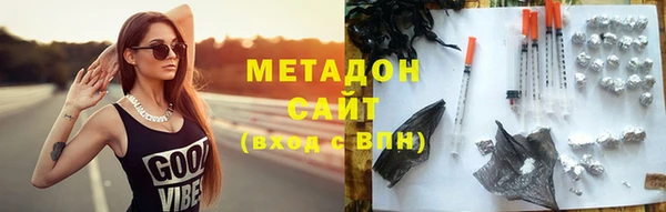 ALPHA PVP Армянск