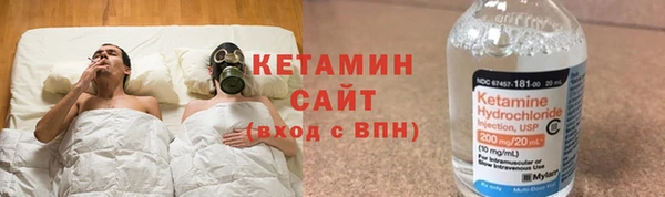 ALPHA PVP Армянск