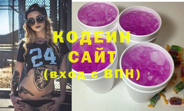 альфа пвп VHQ Баксан