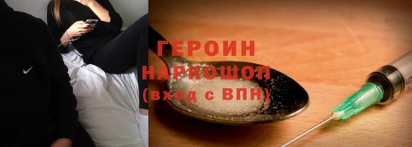 spice Арсеньев
