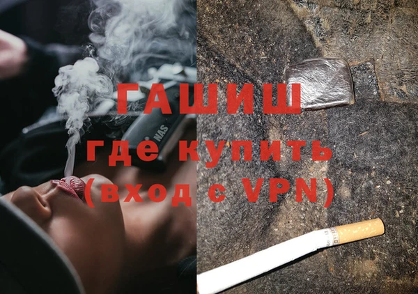 ALPHA PVP Армянск