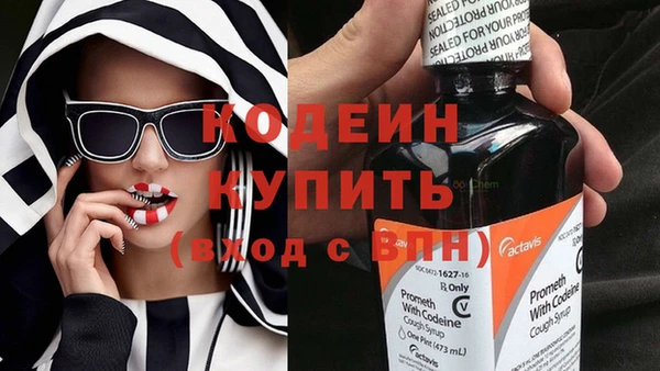 мяу мяу мука Балабаново
