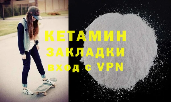 альфа пвп VHQ Баксан