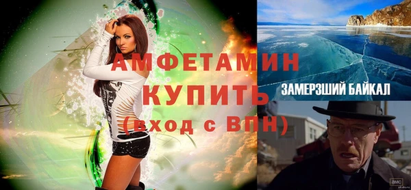 ALPHA PVP Армянск