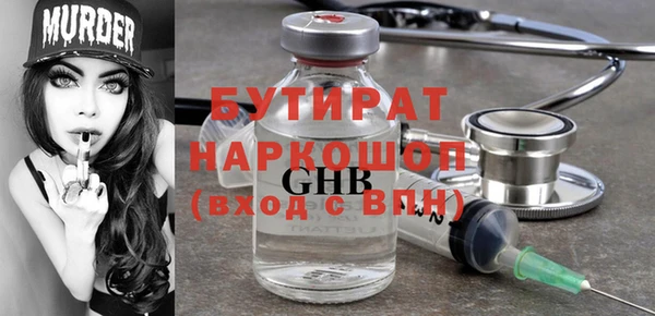 ALPHA PVP Армянск