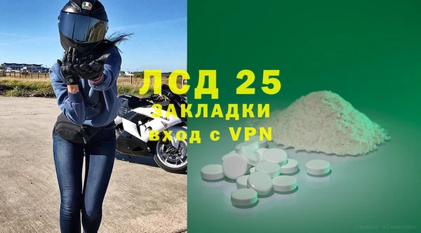альфа пвп VHQ Баксан