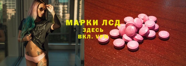 ALPHA PVP Армянск