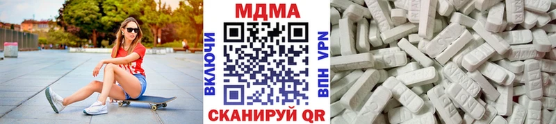 купить наркотик ссылка на мегу ТОР MDMA VHQ Мичуринск