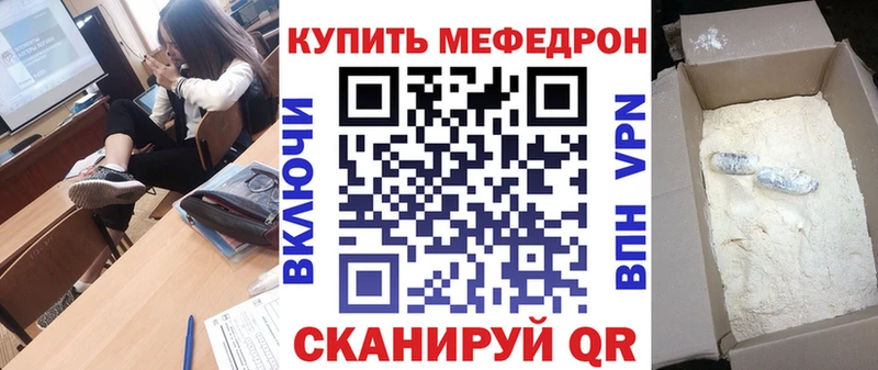 МЯУ-МЯУ VHQ  хочу наркоту  Мичуринск 