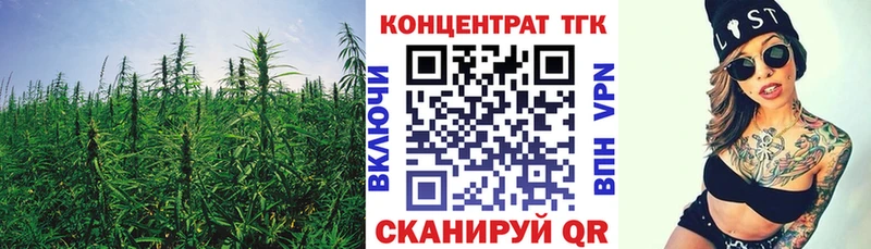 купить наркоту  Мичуринск  Дистиллят ТГК вейп с тгк 