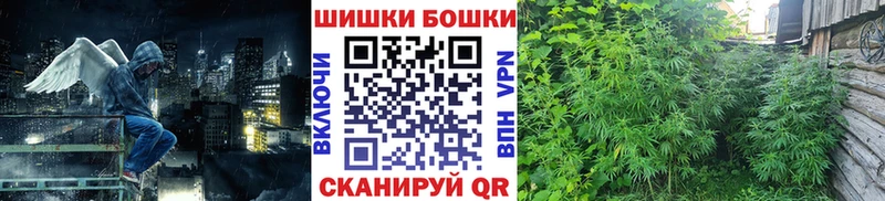 наркотики  Мичуринск  Шишки марихуана Bruce Banner 